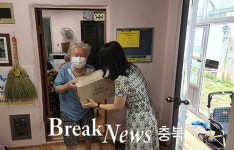 충주시 호암직동, 경로당에 리커버리 크림 기탁