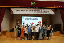 안성시  베트남 특수교육 정책결정권자 한길학교 방문