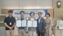 진천군보건소·노인복지관, 상호 협력 협약 체결