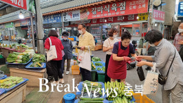교현2동 지역사회보장협의체, 충주 5일장 나들이