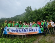 단양군 자율방재단, 농가 생산적 일손돕기 봉사활동