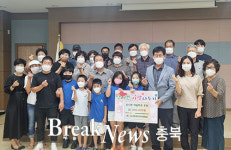 신니면 주민자치위원회, 마을학교에 후원금 전달