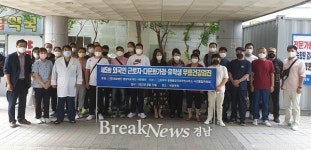 법무부 창원출입국, 세광병원과 무료건강검진 실시