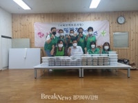 동두천시 송내동 새마을부녀회, 사랑의 밑반찬 나눔 봉사 실시
