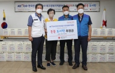 대구적십자사-한국전기안전공사 대경본부, 든든 도시락 나눔활동