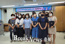 충주시, 평생학습매니저 활동 개시