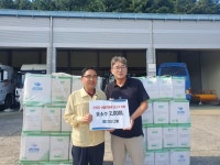 진천군, 지산그룹 산불진화용 요소수 기탁