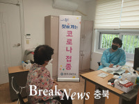 충주시보건소, ‘찾아가는 코로나19 4차 방문 접종’ 실시