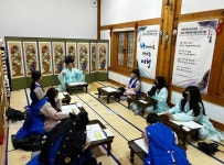 옥천전통문화체험관, 청소년 대상 ‘나에게로 떠나는 여행’ 운영
