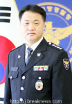 김태형 제44대 전주 덕진경찰서장 취임