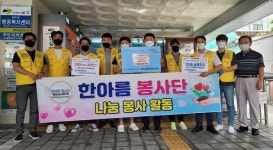 대구 남구 한아름봉사단, 쉼표의자 제작해 19곳에 설치