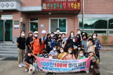 가평청소년문화의집, 신나는 여름방학...100인 100색 마을체험 진행