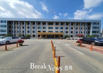 충북교육청, 오는 22일~25일 을지연습 실시
