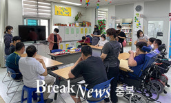 충주시, ‘2022년 하반기 찾아가는 장애인 평생학습 사랑방’ 추진