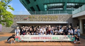 충북교육도서관, 2022. 사제동행 인문동아리 제주도 탐방