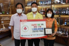 영동군, 나눔리더 제17호 심천면 고당2리 박해섭 이장