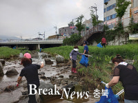 지현동 주민자치위원회, 충주천변 쓰레기 수거 등 청소 실시