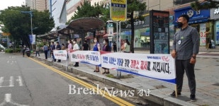 창원특례시, 시내버스 정류소 질서 바로잡기 실시