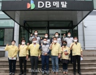 동해시의회, 행감특위  LS전선 및 DB메탈 현장 방문