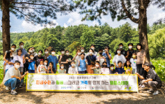 구리시청소년수련관, 가족대상 인성함양프로그램 2회차 운영