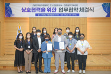 동구문화재단 도서관운영본부- 대구동구 가족센터, MOU 체결