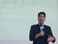 초아주역 아카데미 “주역, 한문 몰라도 배울 수 있다!”