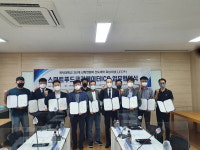 위덕대, 스마트푸드크리에이터ICC 협약기업과 업무협약 체결