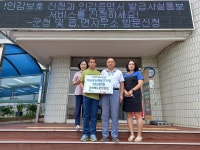 양평군 강하면, 저소득 수해피해 가구를 위한 성금 기탁 이어져