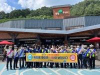 [포토] 평창군, 교통안전문화 확산 유관기관 합동 캠페인