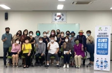 남양주시 호평동 주민자치위원회, 주민자치센터 프로그램 강사 발전 토론회