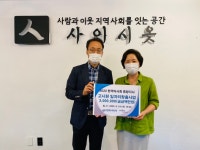 한국마사회 중랑지사, 면목본동 지역문제 해결을 위한 기부금 전달식 진행