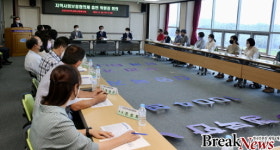 신안군,지역사회보장협의체 읍․면 위원장 회의 개최