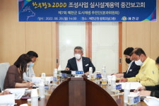 예천군, 한우왕조2000 조성사업 ‘순항’