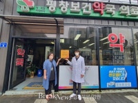 평창군,  치매안전망 구축에 가맹점과 단체 대폭 확대 계획