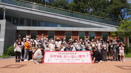 구리시청소년수련관, ‘우리가족 심(心)심(心)풀이’캠프 성료