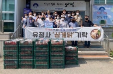 양평군 양동면 유점사, 삼계닭 520수와 성금 100만 원 기탁