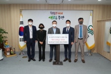 중랑구, 백산건설 주식회사로부터 추석맞이 이웃 돕기 성품 전달받아