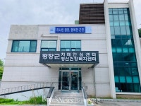평창군, 공직자  정신건강상담실과 공직자 심리상담센터 운영