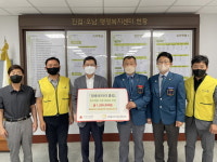 광릉로타리클럽, 남양주시 진접읍 취약계층 지원 위해 후원금 전달