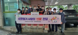 남양주시 금곡동 주민자치위원회, 추석 맞이 햄세트 나눔
