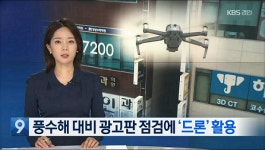 교통약자 교차로부터 부르미 버스까지…파주시 스마트 도시로 성큼