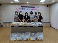증평 삼보사회복지관, 취약 어르신에 명절음식 나눔사업 진행