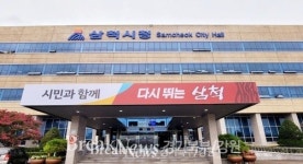 삼척시 보건소, 의료취약지 한방·치과 순회 진료서비스 진행