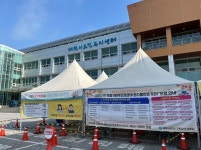제천시보건소, 추석 연휴 보건소 선별진료소 정상 운영