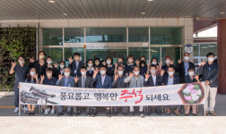 박상수 삼척시장, 사회복지시설에 추석 명절 위문금 전달...훈훈한 정 나눠