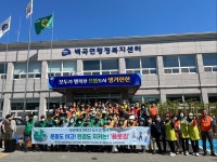 진천군 백곡면행정복지센터, 민관합동 백곡호 일대 정화활동