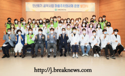 고창군 농ㆍ어촌 의료서비스 강화