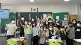 청주대 충북국제개발협력센터, 초·중학생 대상 ‘찾아가는 세계 시민교육’ 진행