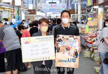 시흥시,  ‘지역화폐 사용, 함께해요 릴레이 챌린지’ 동참