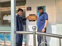 단양군 가곡면, 사평 2리 아평마을 소각산불 없는 녹색마을 선정